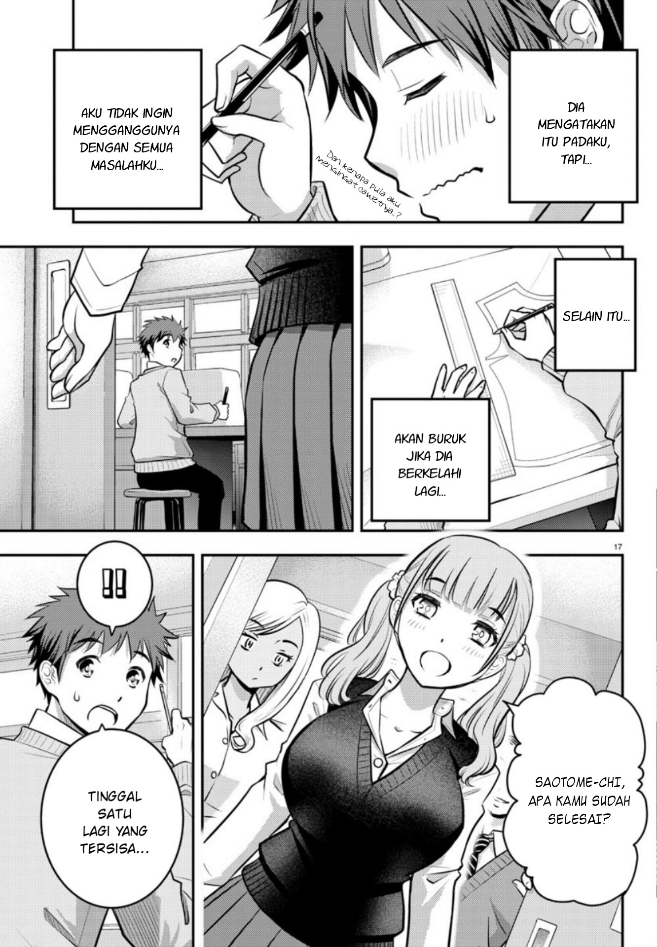 Yankee JK Kuzuhana-chan chapter 2